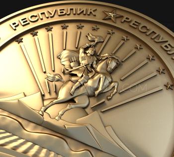 Coat of arms (GR_0093) 3D model for CNC machine